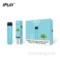 บุหรี่อิเล็กทรอนิกส์อิเล็กทรอนิกส์คุณภาพสูง iPlat1500 พัฟ